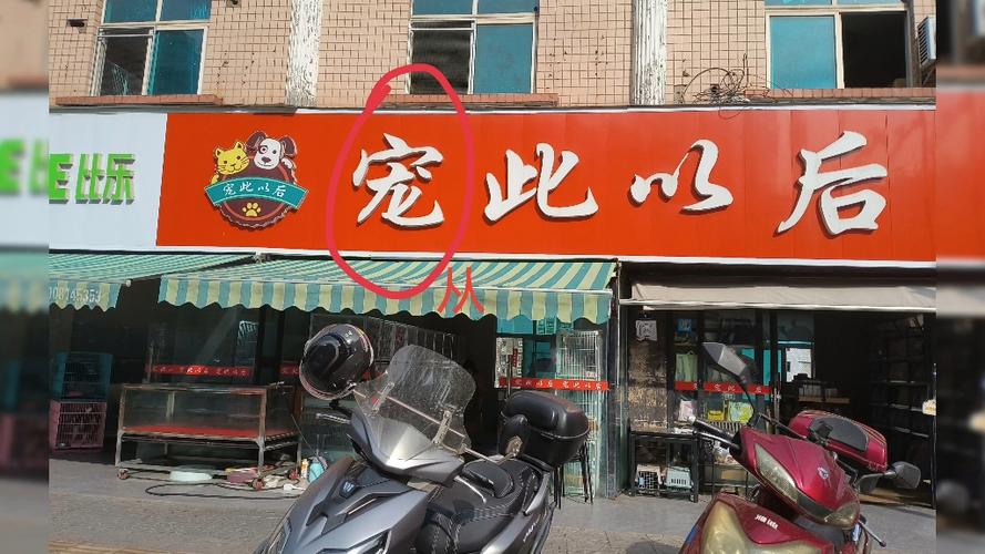 打错字了怎么快速改正图标