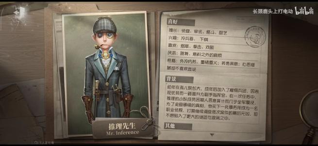 第五人格剧情怎么触发