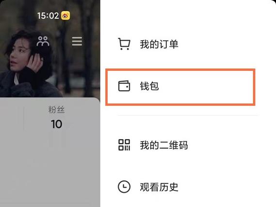 抖音里面的金币怎么换成抖币图标