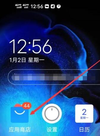 vivo卸载数据恢复安装包 游戏截图