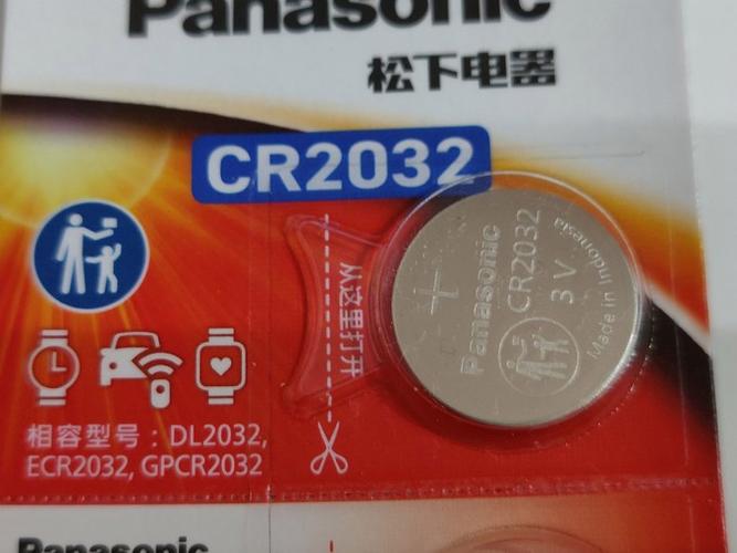 最耐用2032电池品牌图标