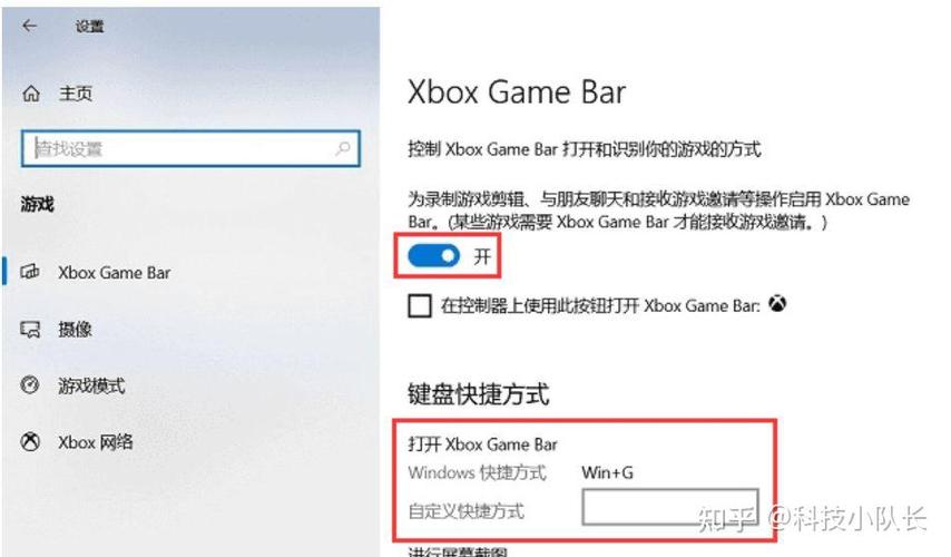 打游戏全程录屏的软件图标