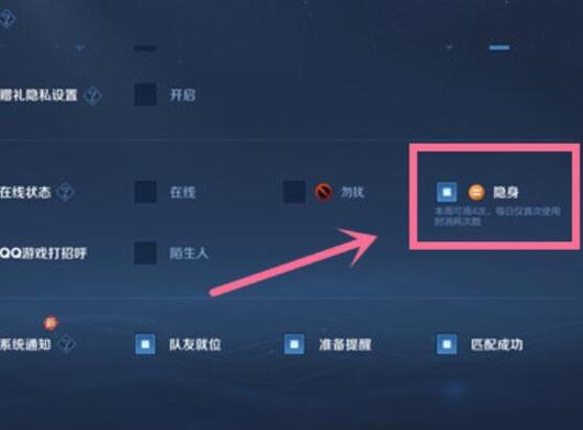 怎么在另外一台手机登录王者账号图标