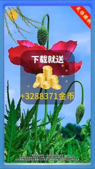成语猜字领红包提现是真的吗游戏截图