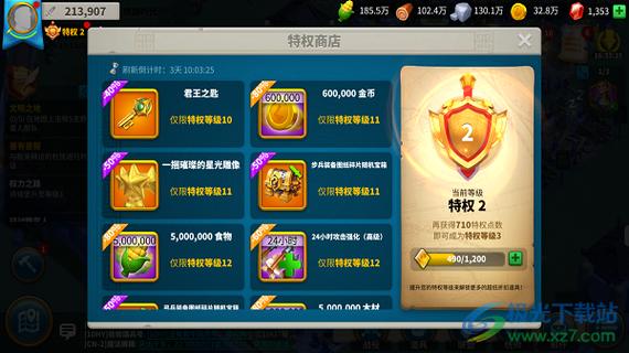 莉莉丝交易平台万国觉醒游戏截图