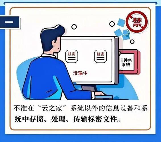 手机号码安全盾 免广告修改版游戏截图
