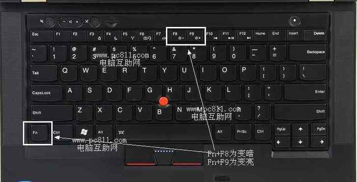 电脑屏幕上出现键盘怎么去掉图标