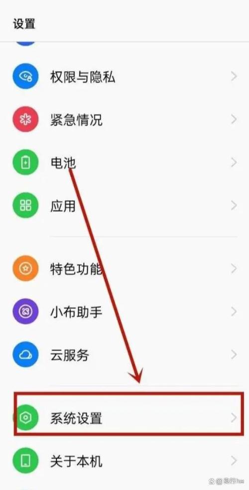 oppo手机桌面图标突然消失的解决方法图标