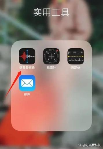 语音备忘录怎么将两个合并到一个游戏截图