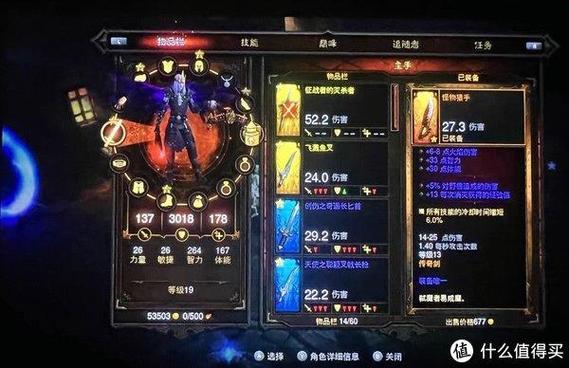 ns暗黑三解锁折磨难度游戏截图