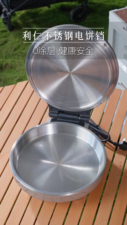 不锈钢电饼铛不粘指南 游戏截图