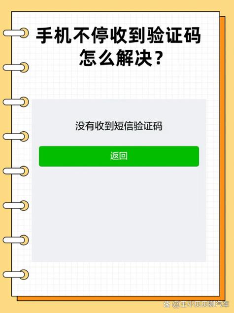 爱奇艺验证码安全锁 游戏截图