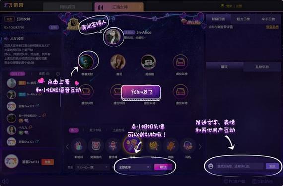 12团游戏陪玩兼职助手 游戏截图