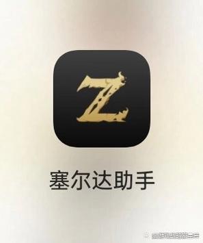 塞尔达可以调画质吗