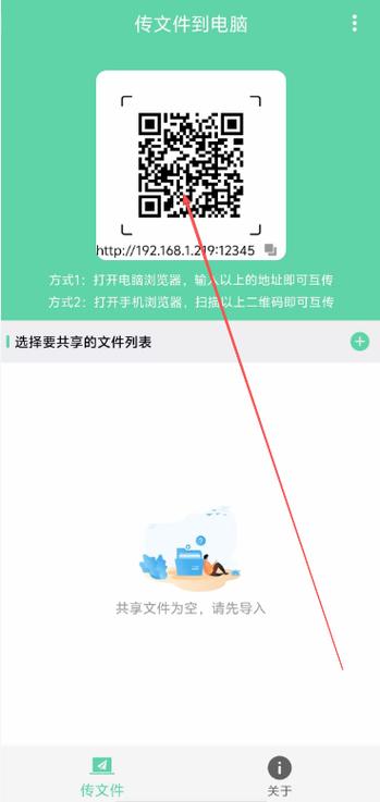 手机投屏到电视搜索不到设备图标