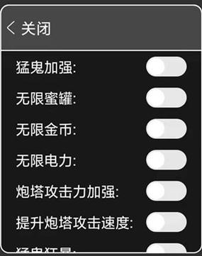 猛鬼宿舍无敌版内置菜单作弊图标