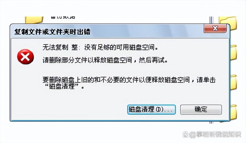 电脑磁盘突然不见了怎么办图标