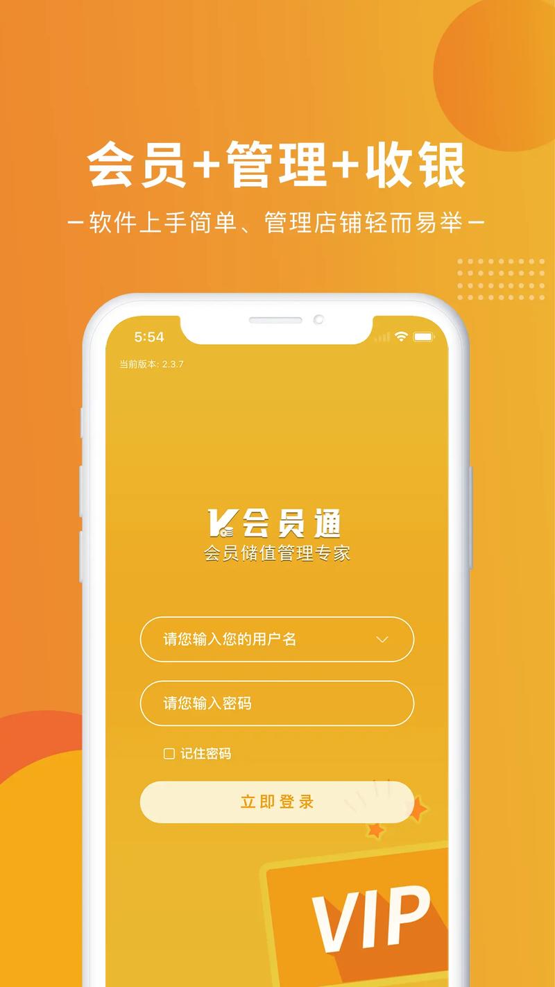 三生有享网上商城会员咋登录