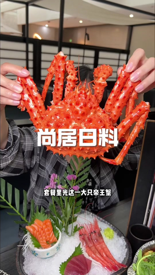 吴半饱吃螃蟹自助餐