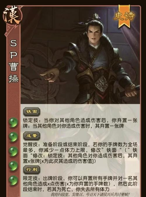 三国杀diy武将技能图标