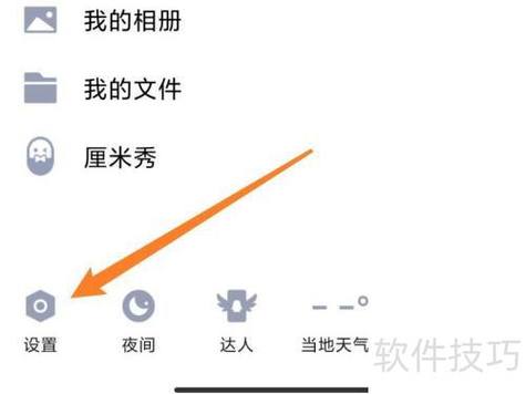 开启简易模式需要满足的条件