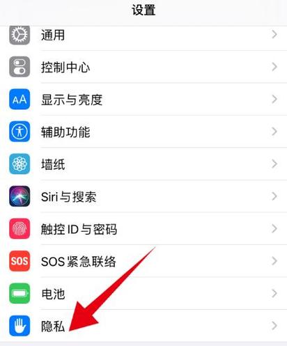 苹果平板定位怎么开游戏截图