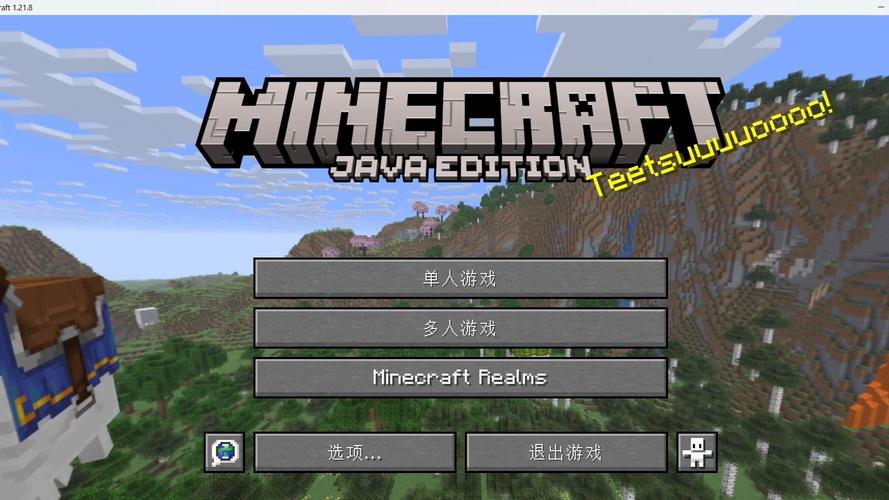 minecraft电脑版手机模拟器