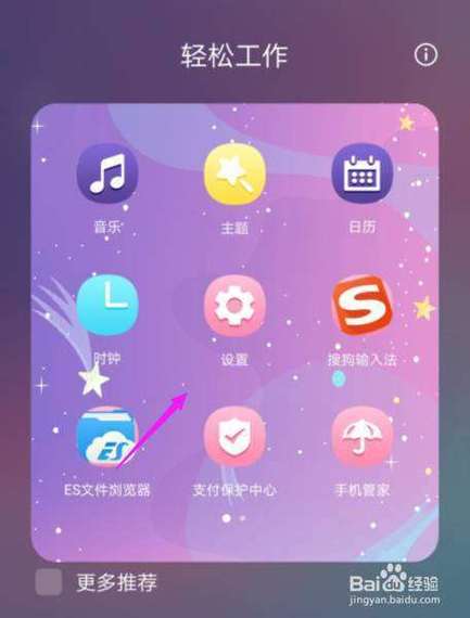 手机主题怎么制作图标