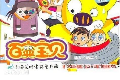 动画片一只猫叫小月图标