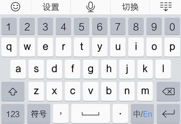 手机输入法26键第二排按一遍图标