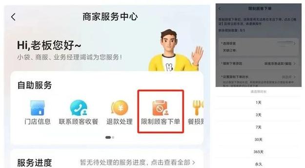 美团开店客服24小时人工客服热线多少图标