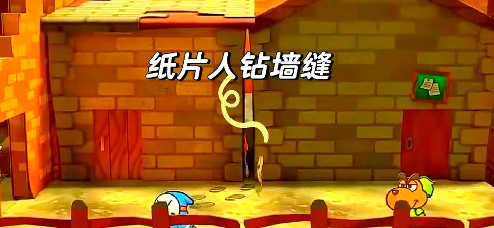 上古卷轴5bug门变成墙了
