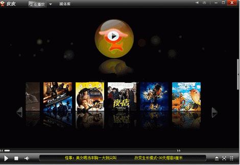 bd版的会比tv版的清晰吗
