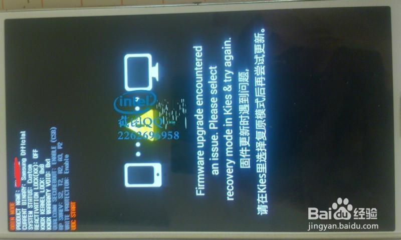 三星手机账户怎么注销游戏截图