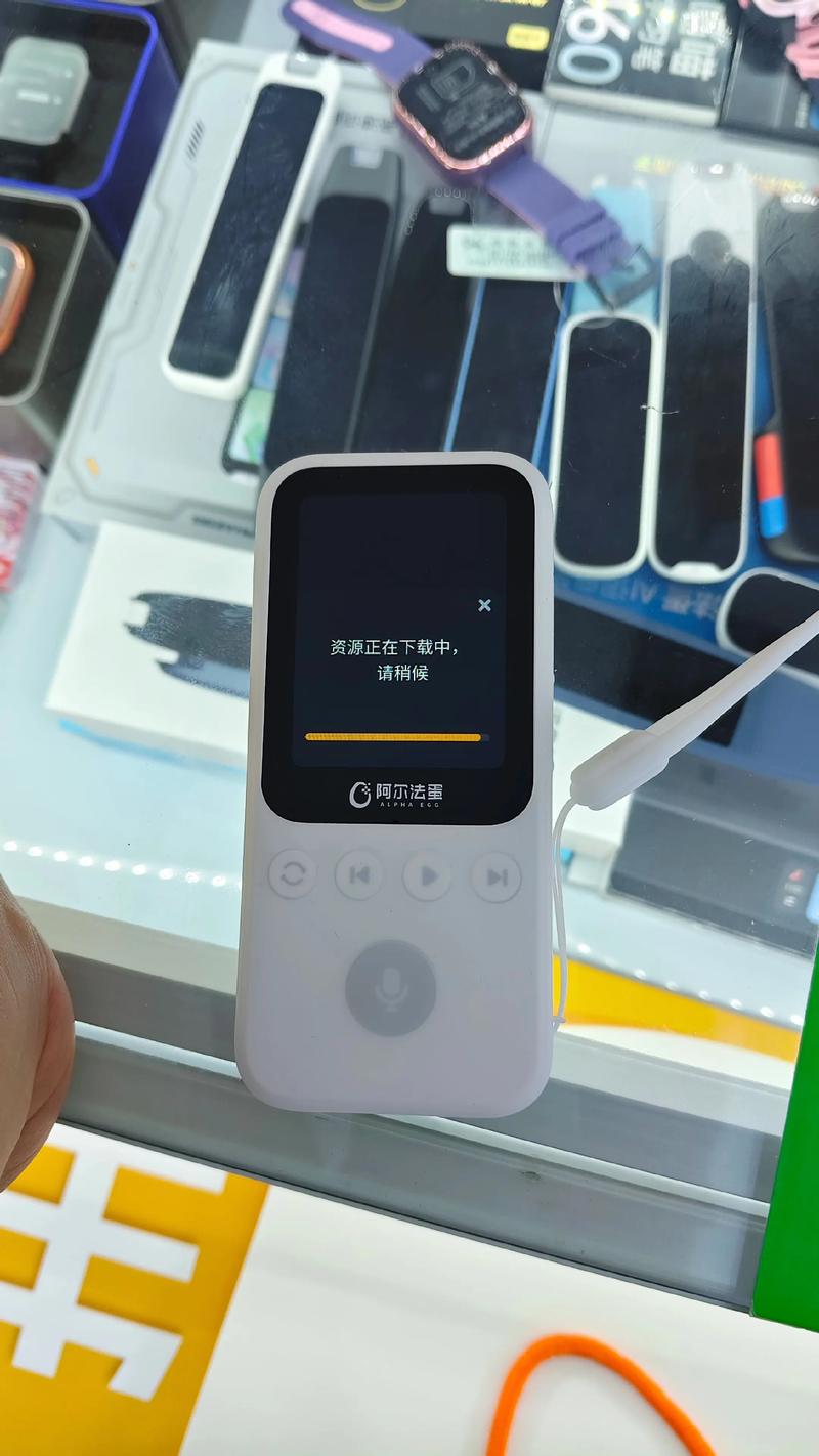 AIPha下载