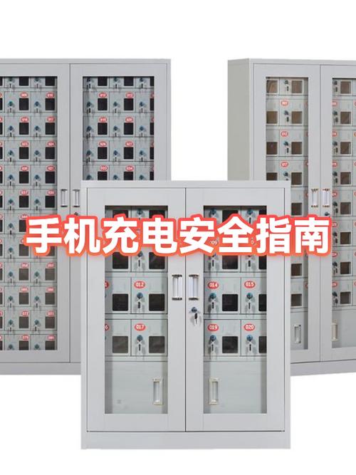 手机前三次充电需要多长时间图标