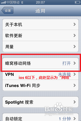 手机看不到彩信怎么办游戏截图