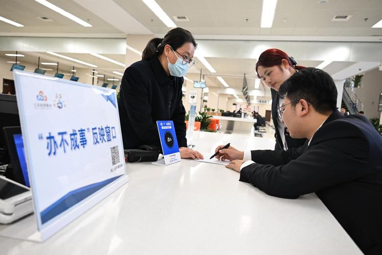 中央银行是中国人民银行吗图标