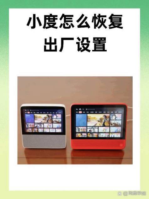 小度在家和家亲不能绑定怎么办图标