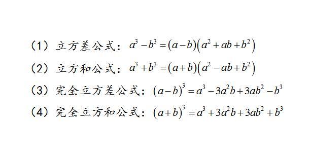 a³±b³分解因式