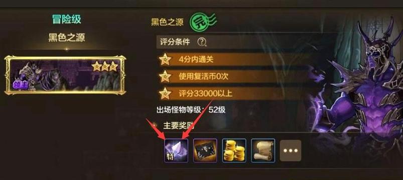 奇迹挂机疲劳怎么解除