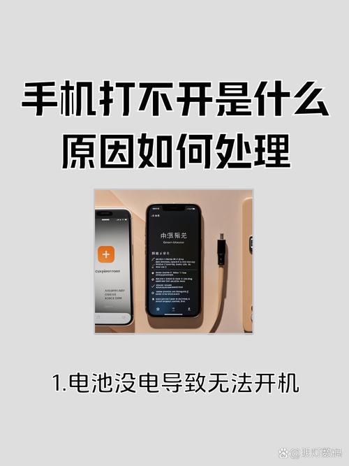 将手机靠近iwatch没反应