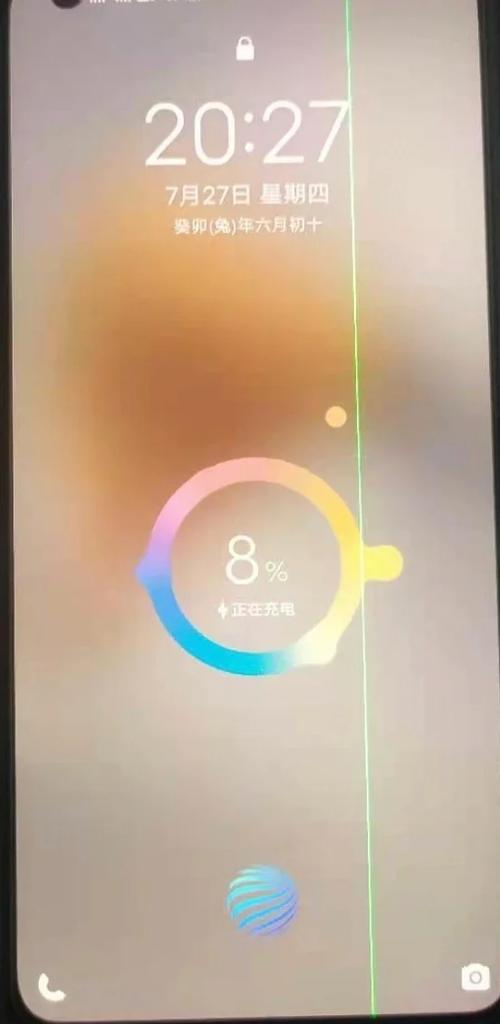 vivo显示电量过低请稍后图标