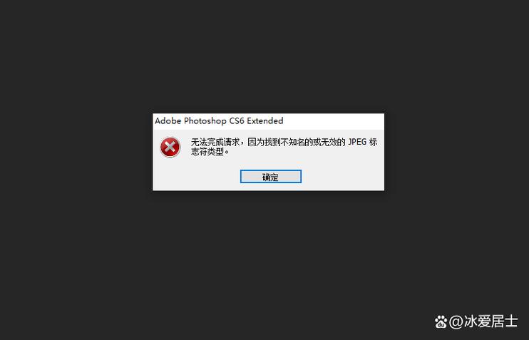 ps老是提示无法请求图标