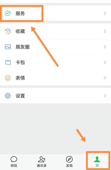 微信滴滴打车删除订单记录步骤图标