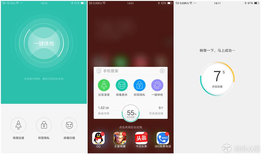 通知栏下滑设置