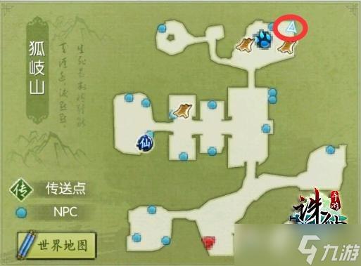 诛仙钓鱼隐藏任务包 游戏截图