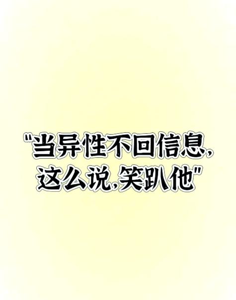 幽默回复图标
