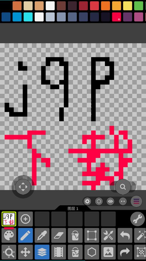 Script像素画生成器安装包 游戏截图