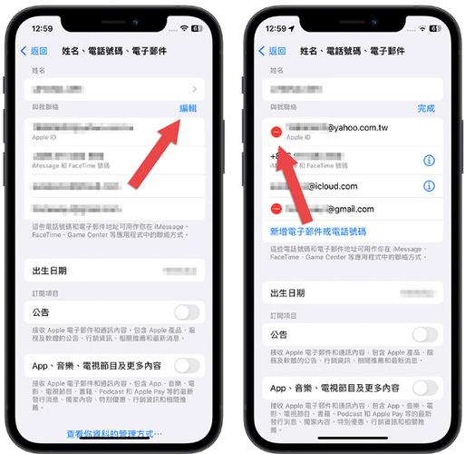 苹果官网邮箱